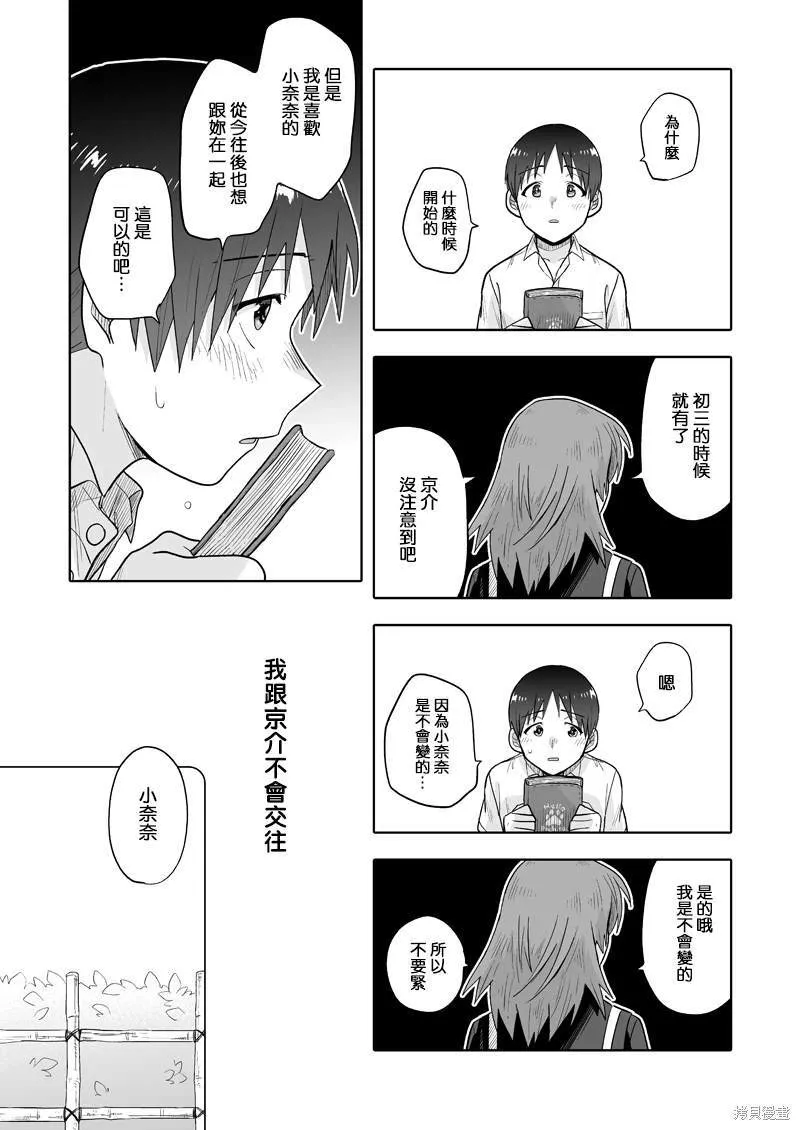 8 第22页