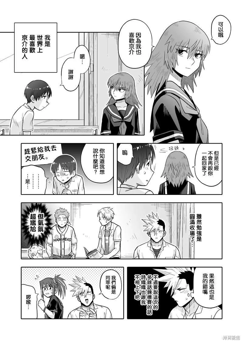 8 第24页