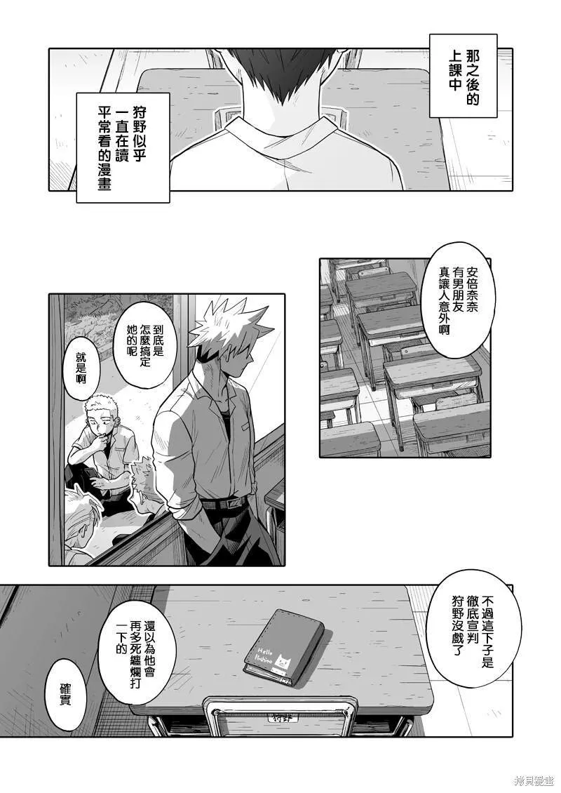 8 第25页