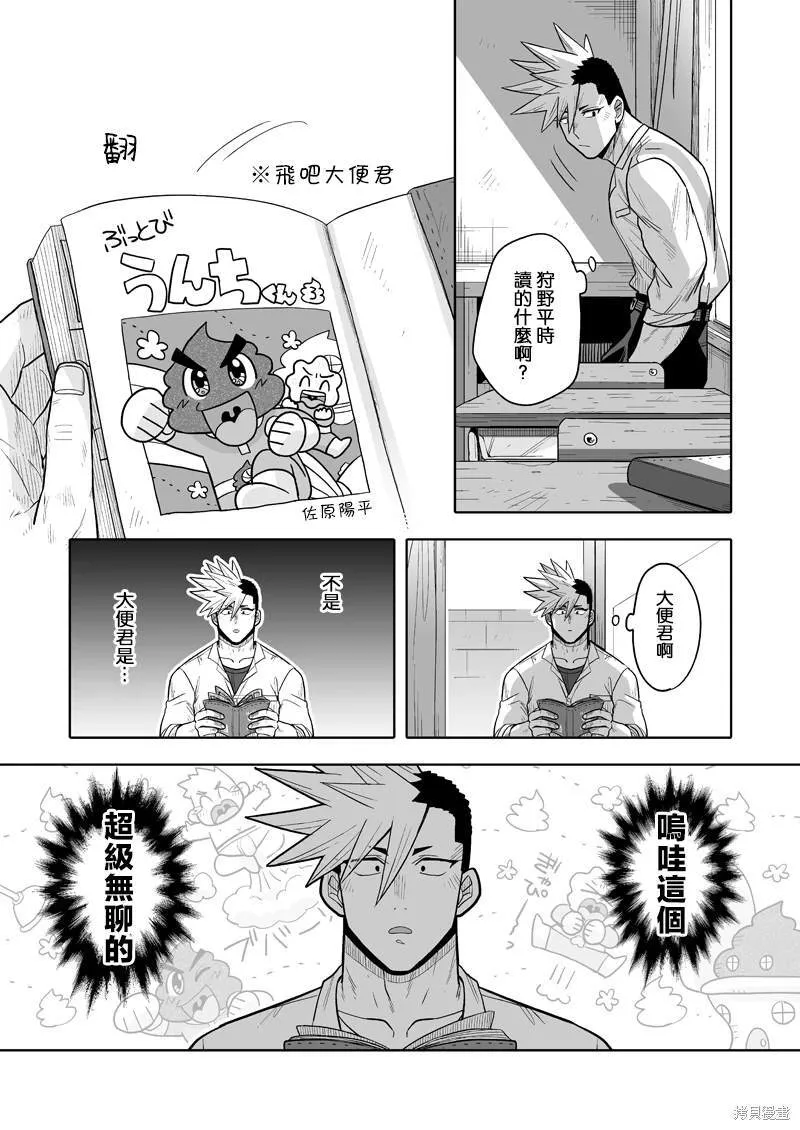 8 第26页