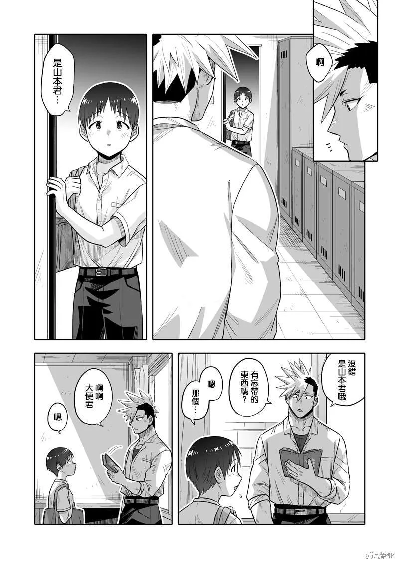 8 第27页