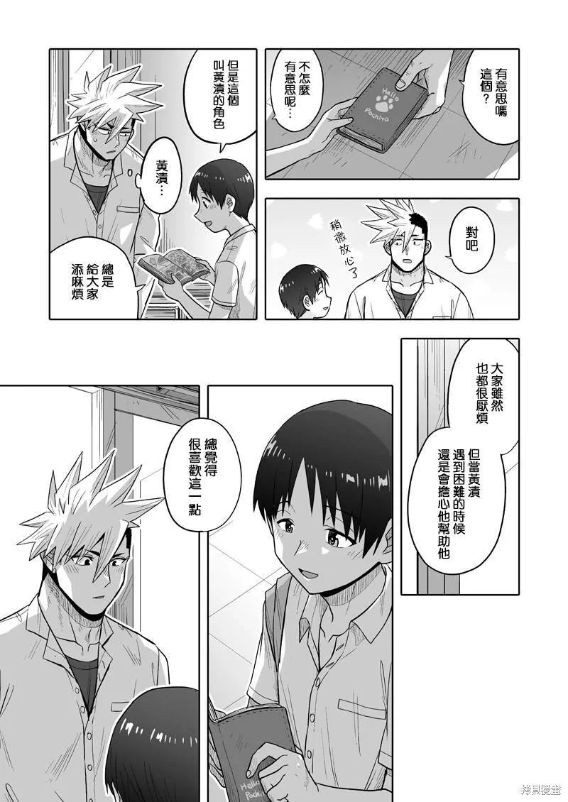 8 第28页