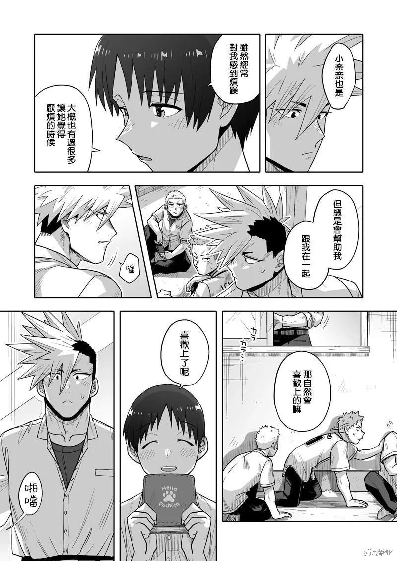8 第29页