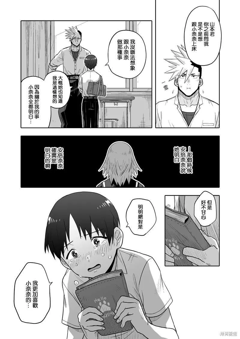 8 第30页