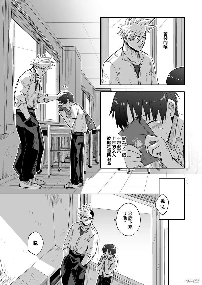 8 第31页