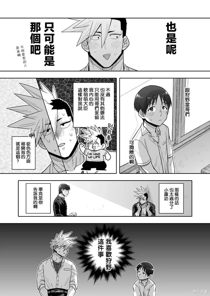 8 第33页