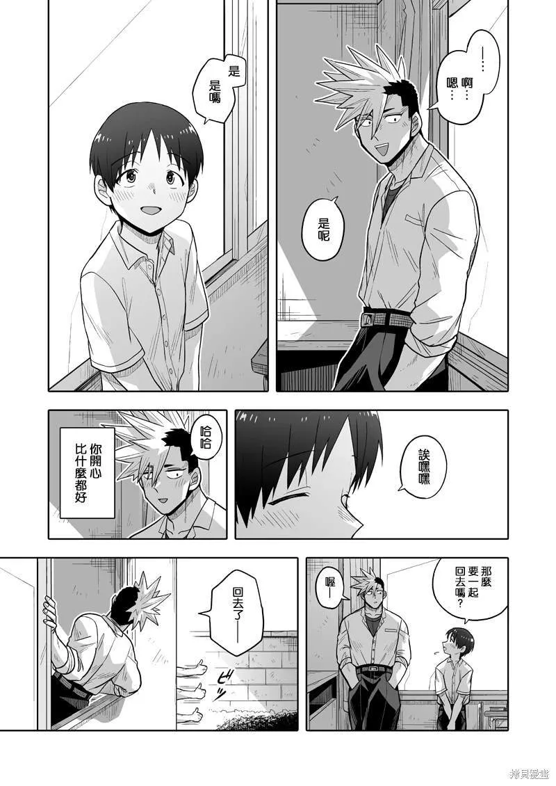 8 第34页