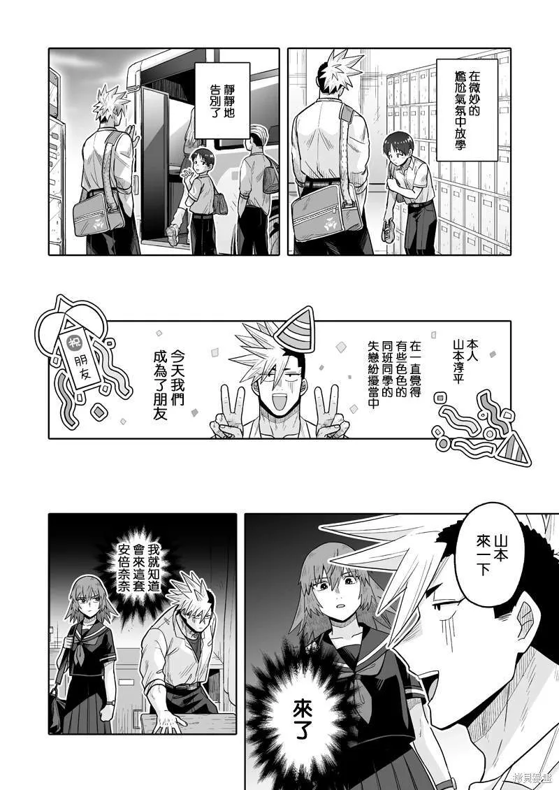 8 第35页