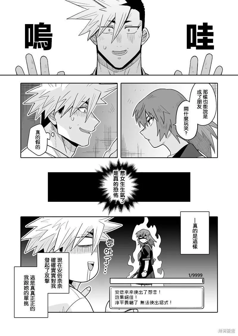 8 第39页