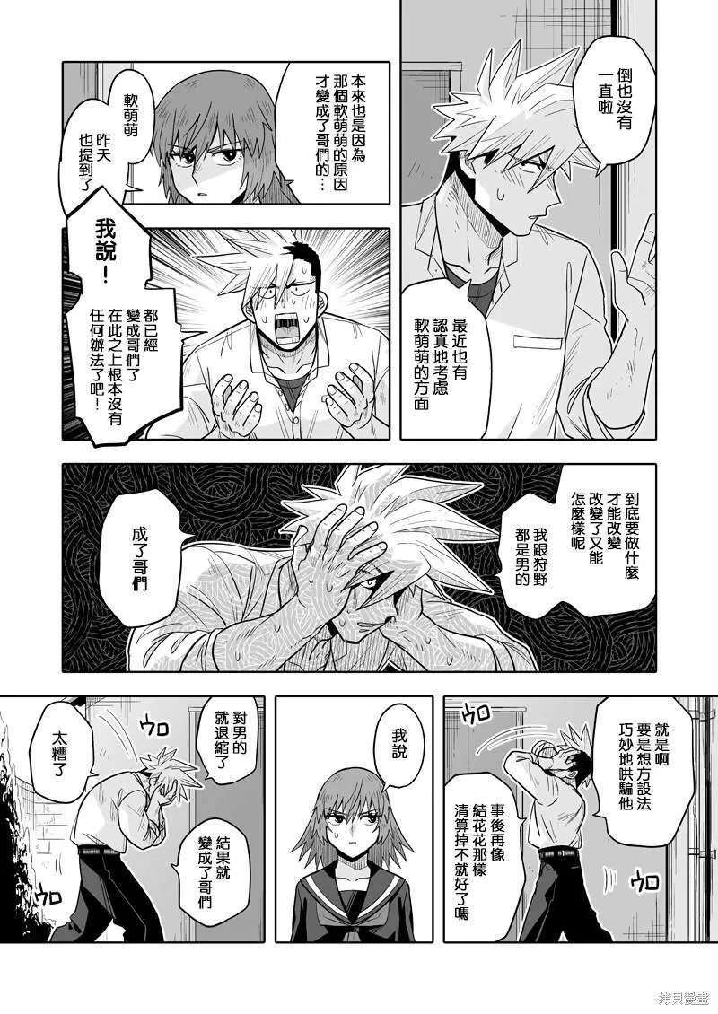 8 第40页