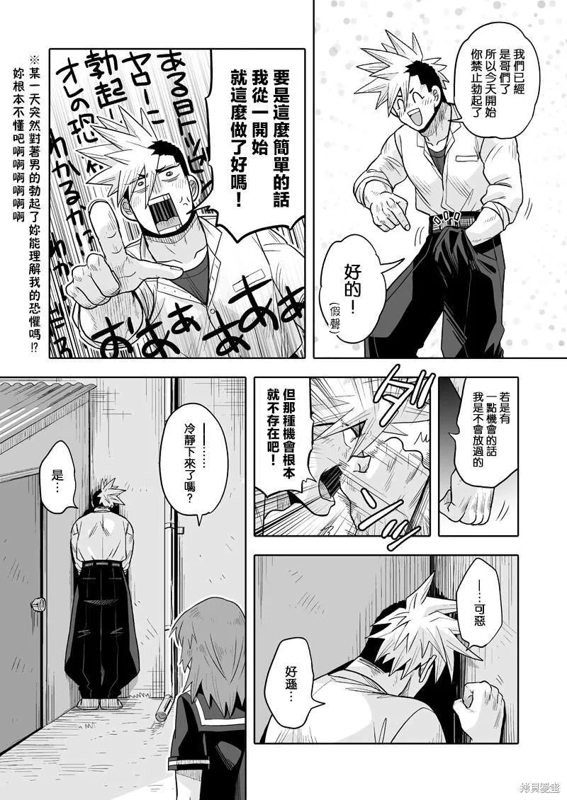 8 第41页