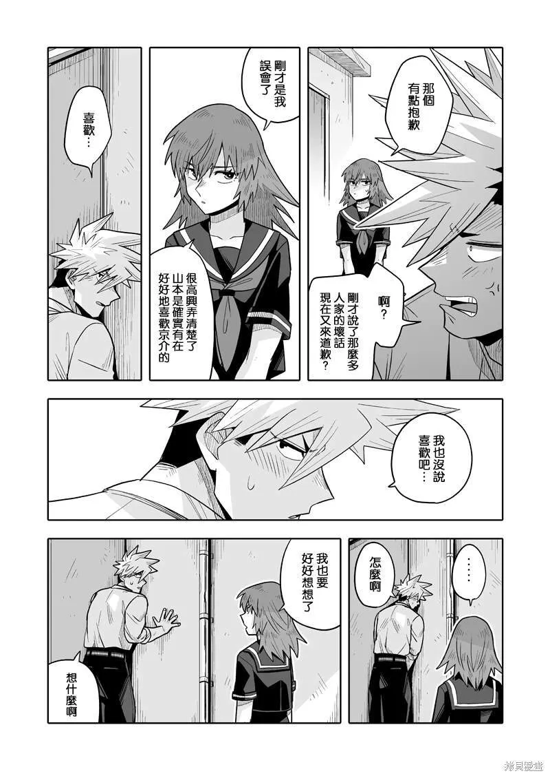 8 第42页