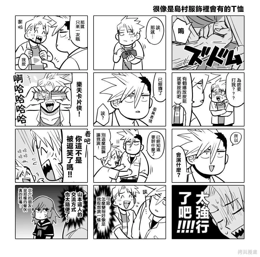 8 第45页