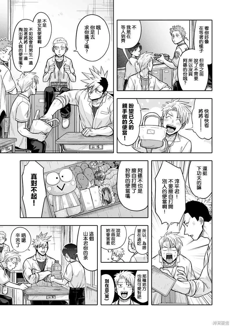 8 第47页