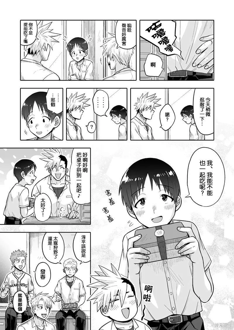9 第3页