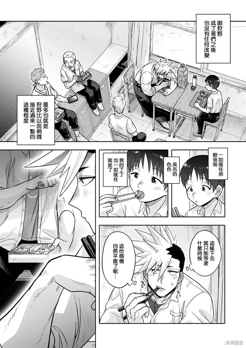 9 第4页