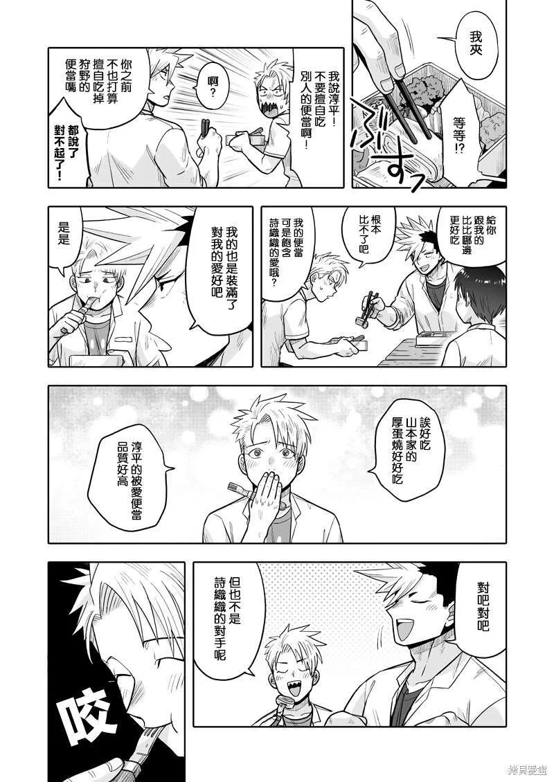 9 第5页