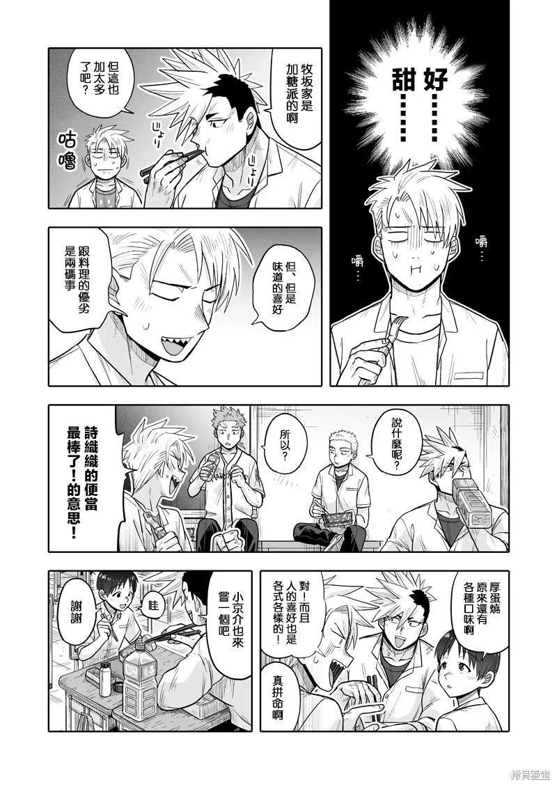 9 第6页