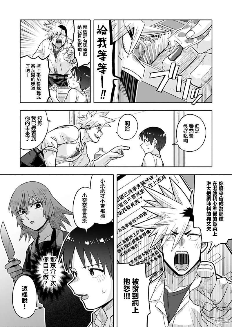 9 第7页
