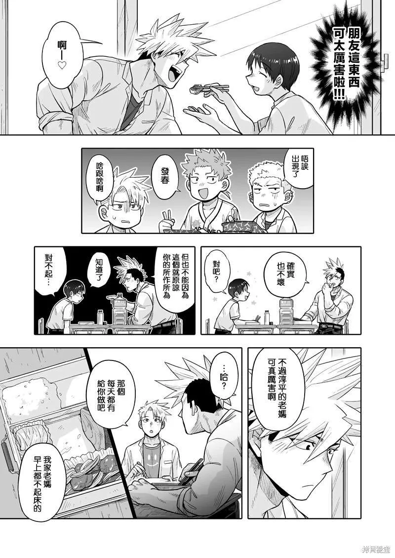 9 第9页