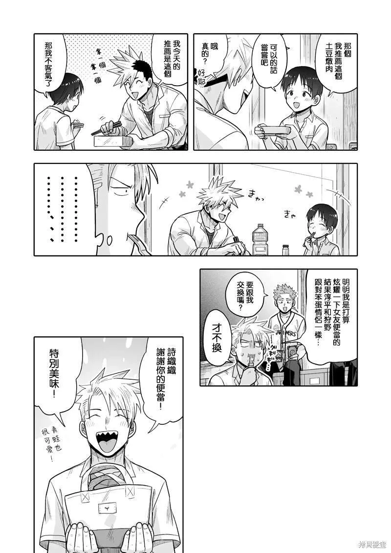 9 第14页