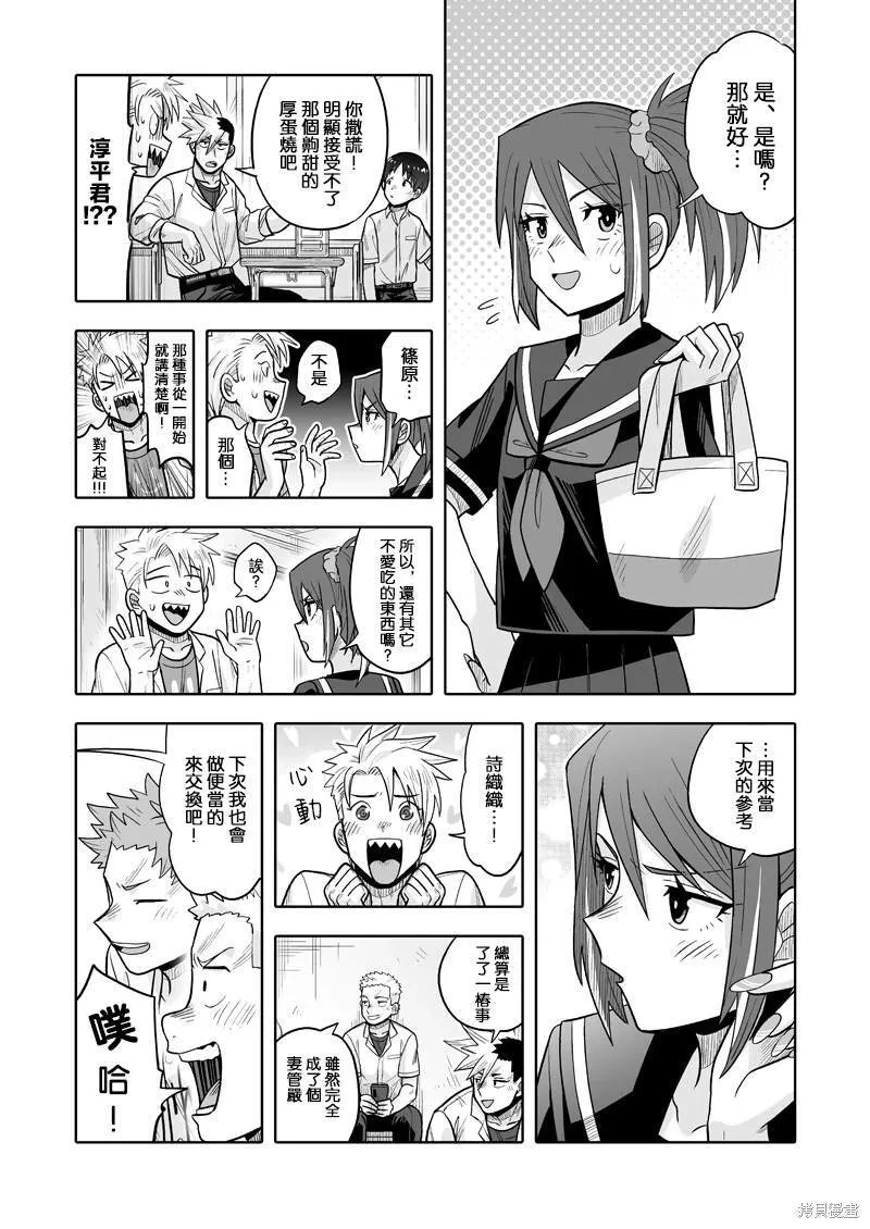 9 第15页