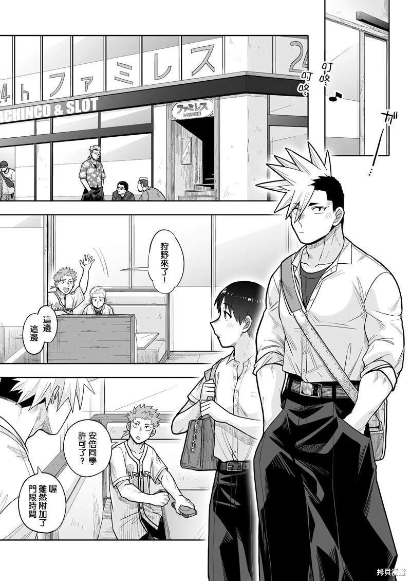 9 第16页
