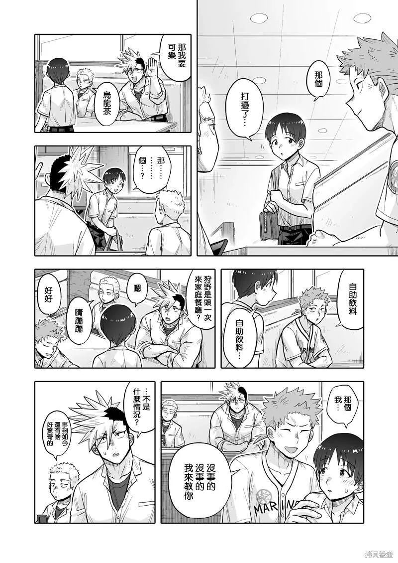 9 第17页