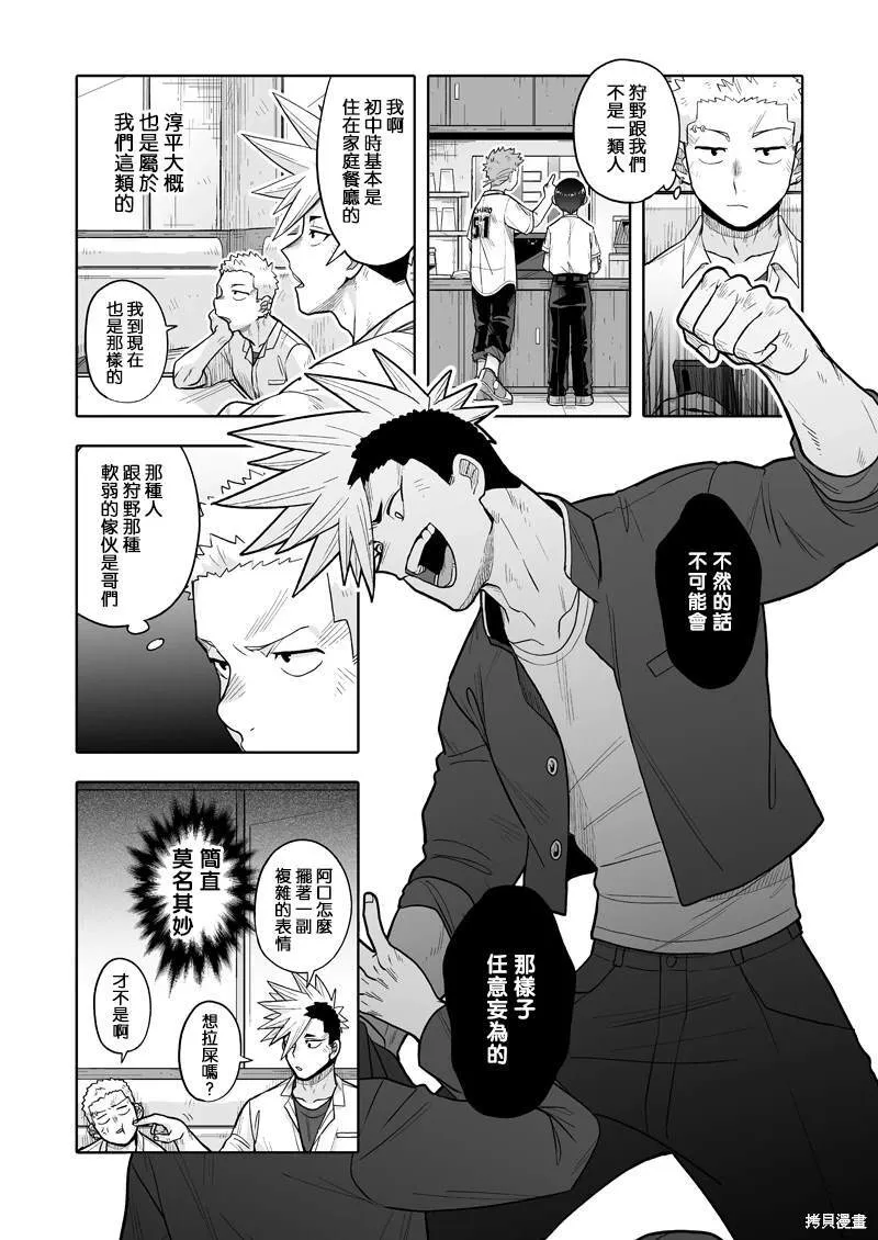 9 第18页