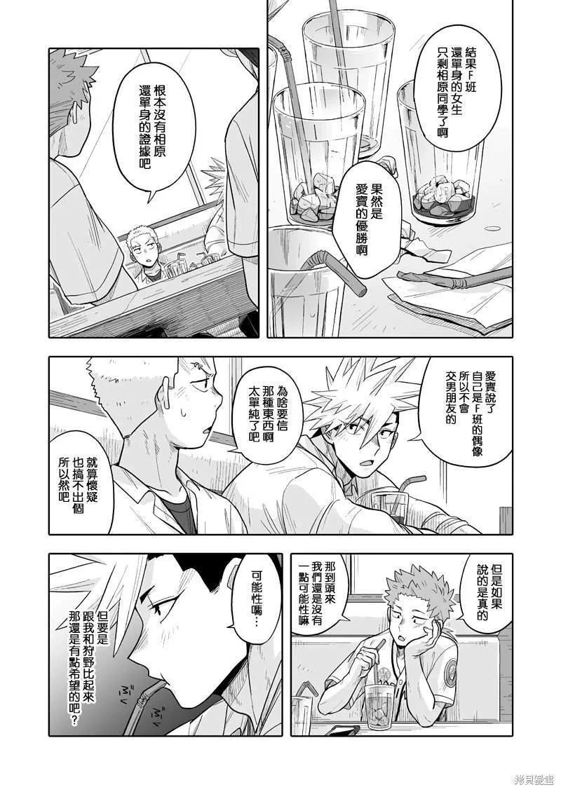 9 第19页