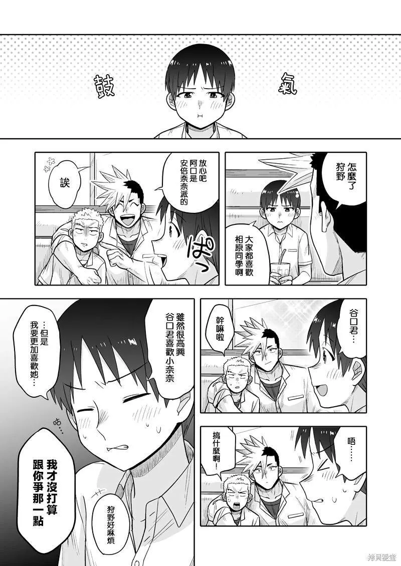 9 第20页