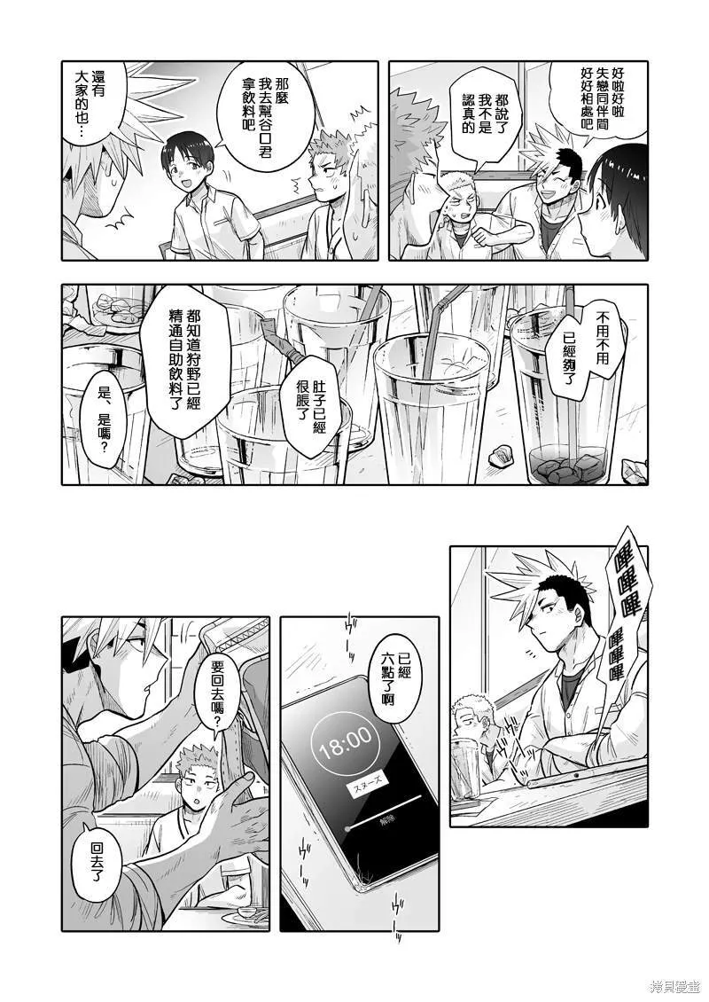 9 第21页