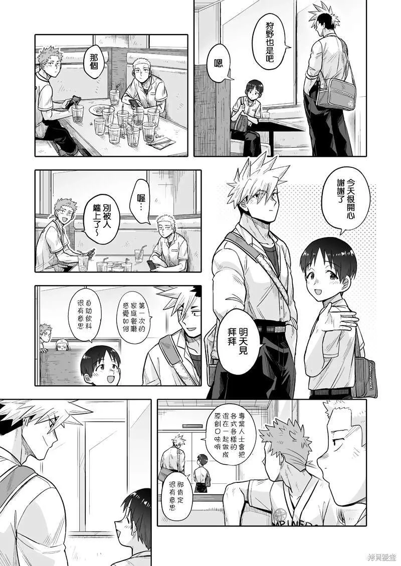 9 第22页