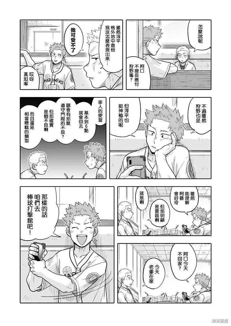 9 第23页