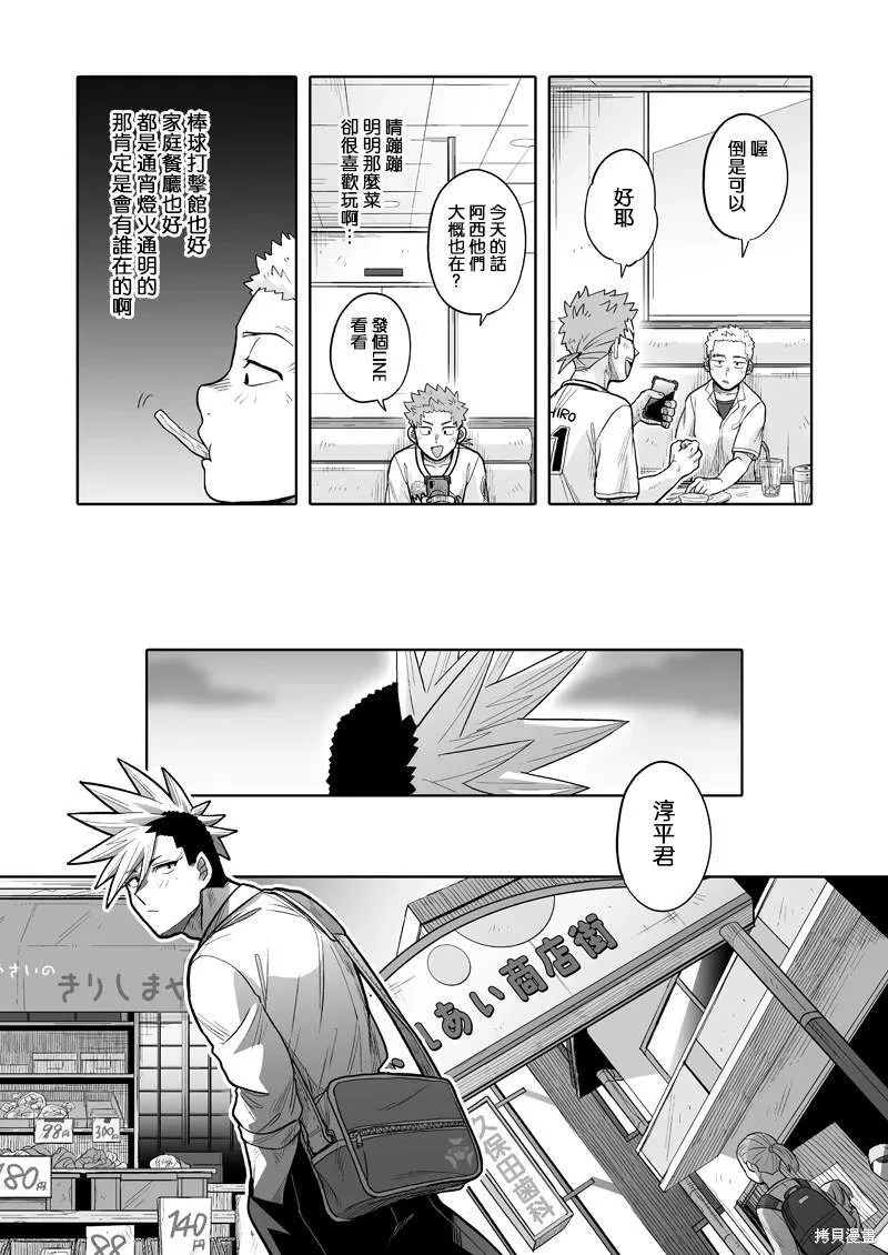 9 第24页