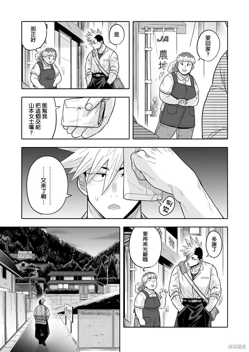 9 第25页