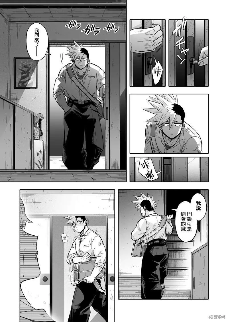 9 第26页