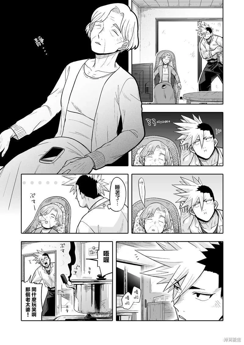 9 第27页