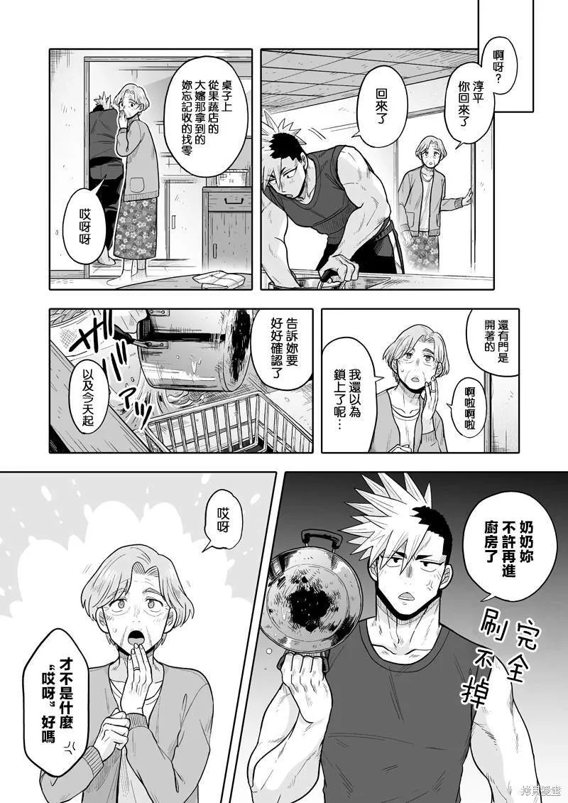 9 第29页