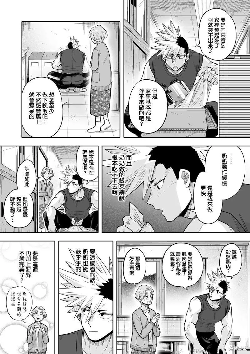 9 第30页