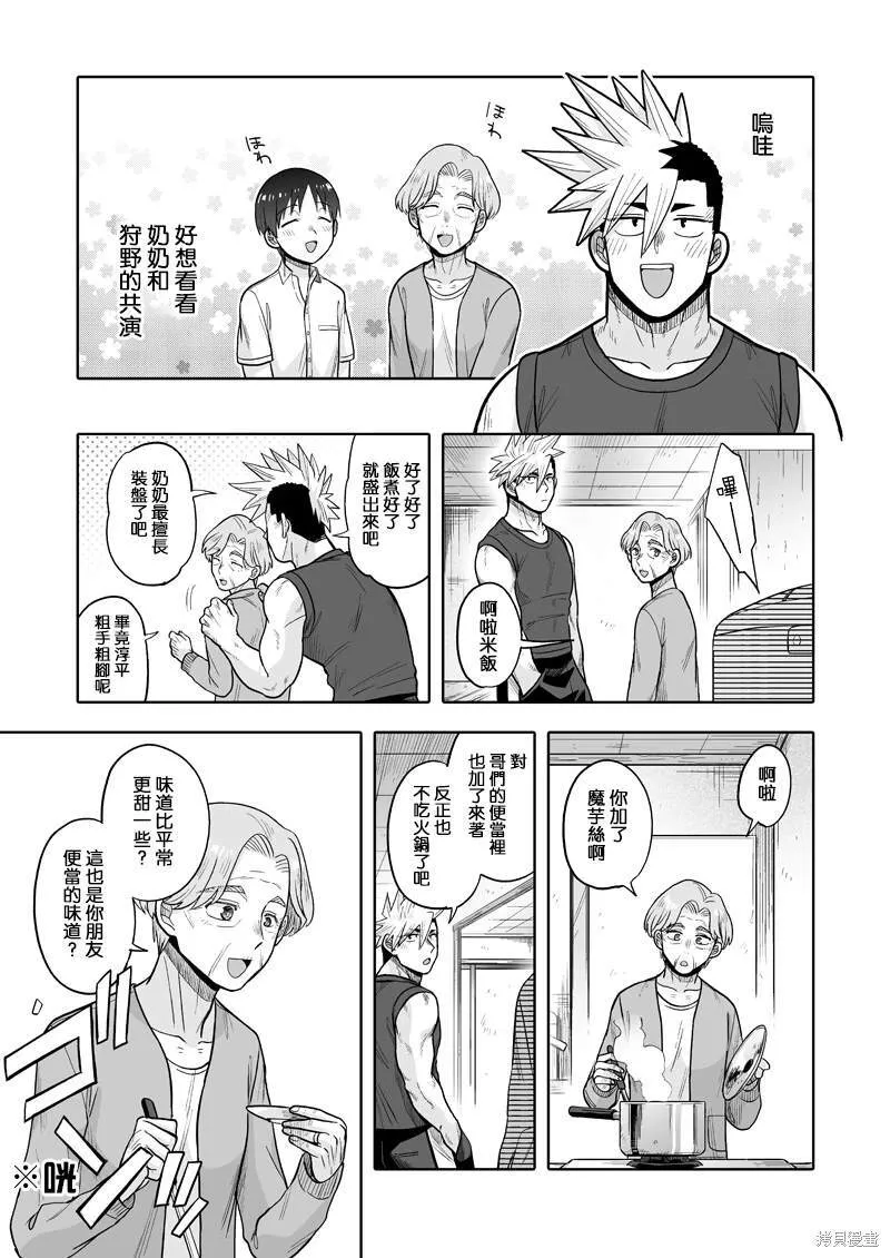 9 第31页