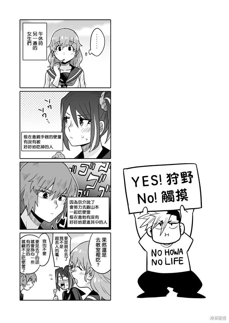 9 第33页