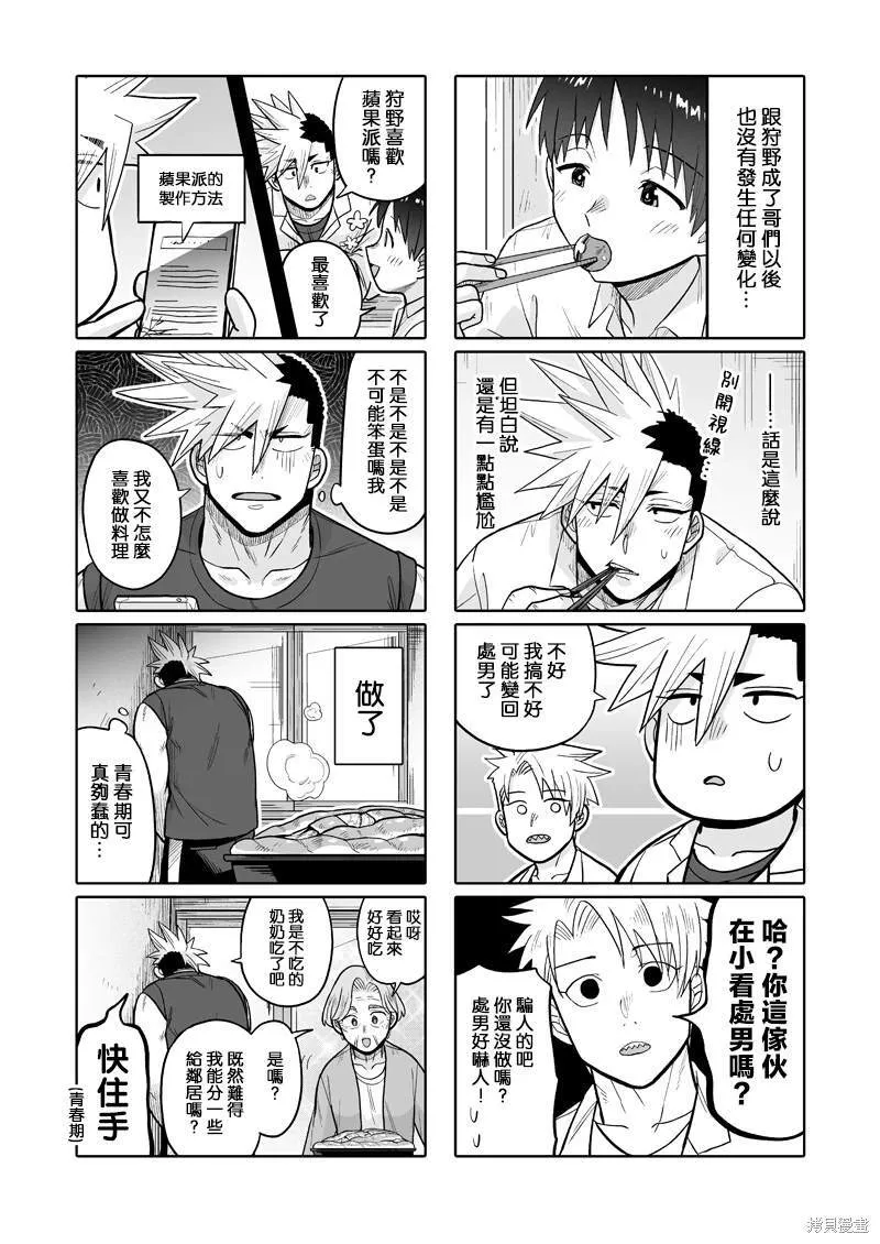 9 第34页
