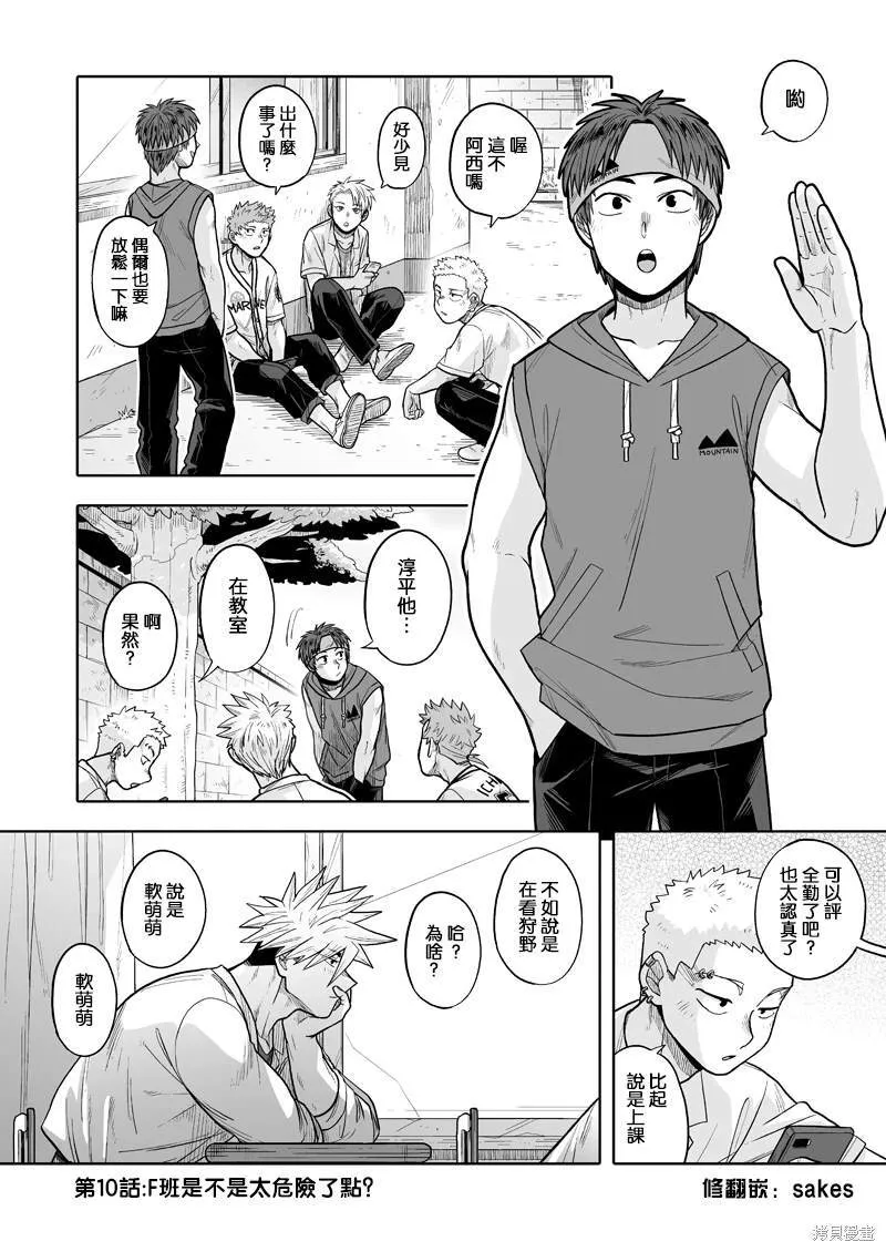 10 第1页