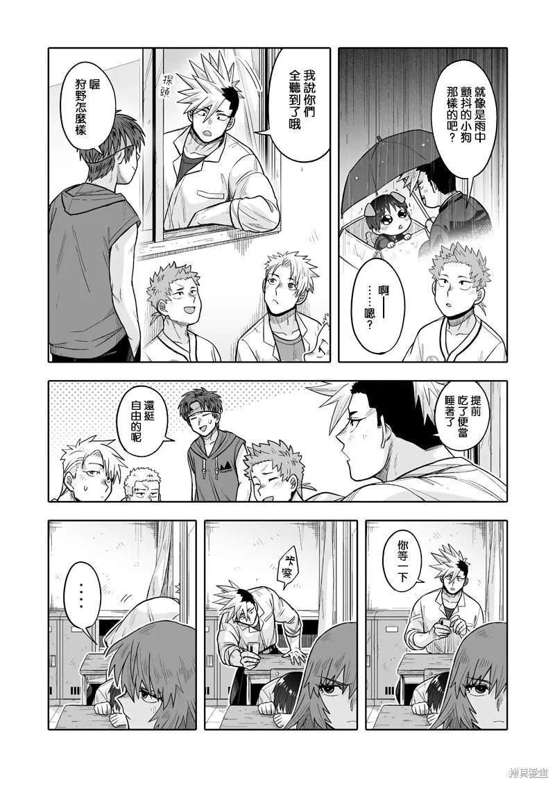 10 第2页