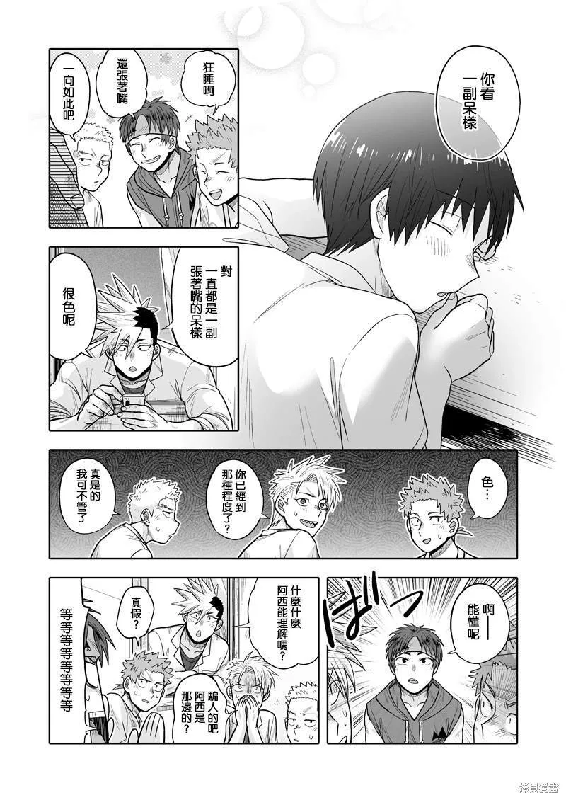 10 第3页