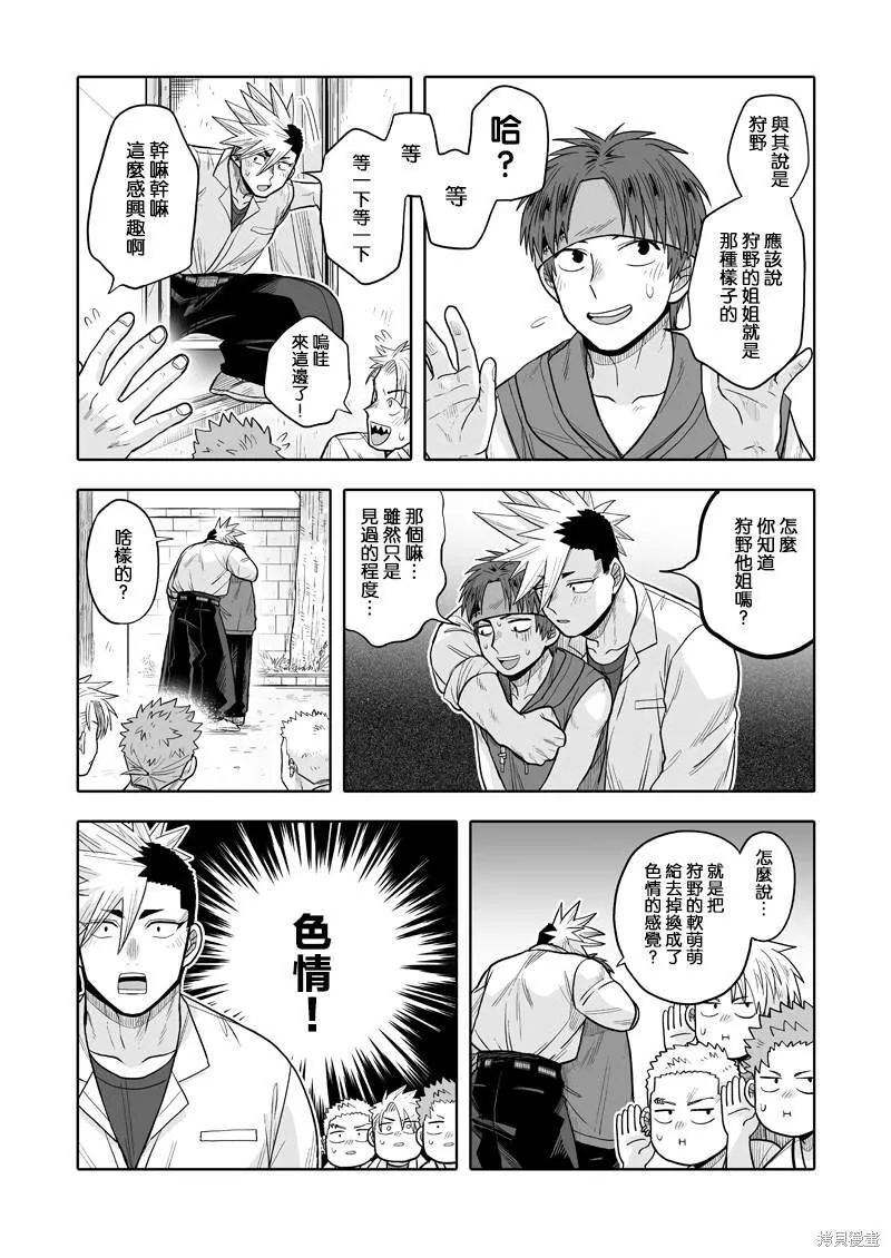 10 第4页