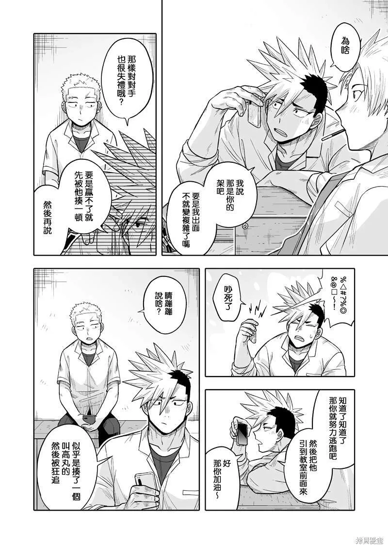 10 第6页