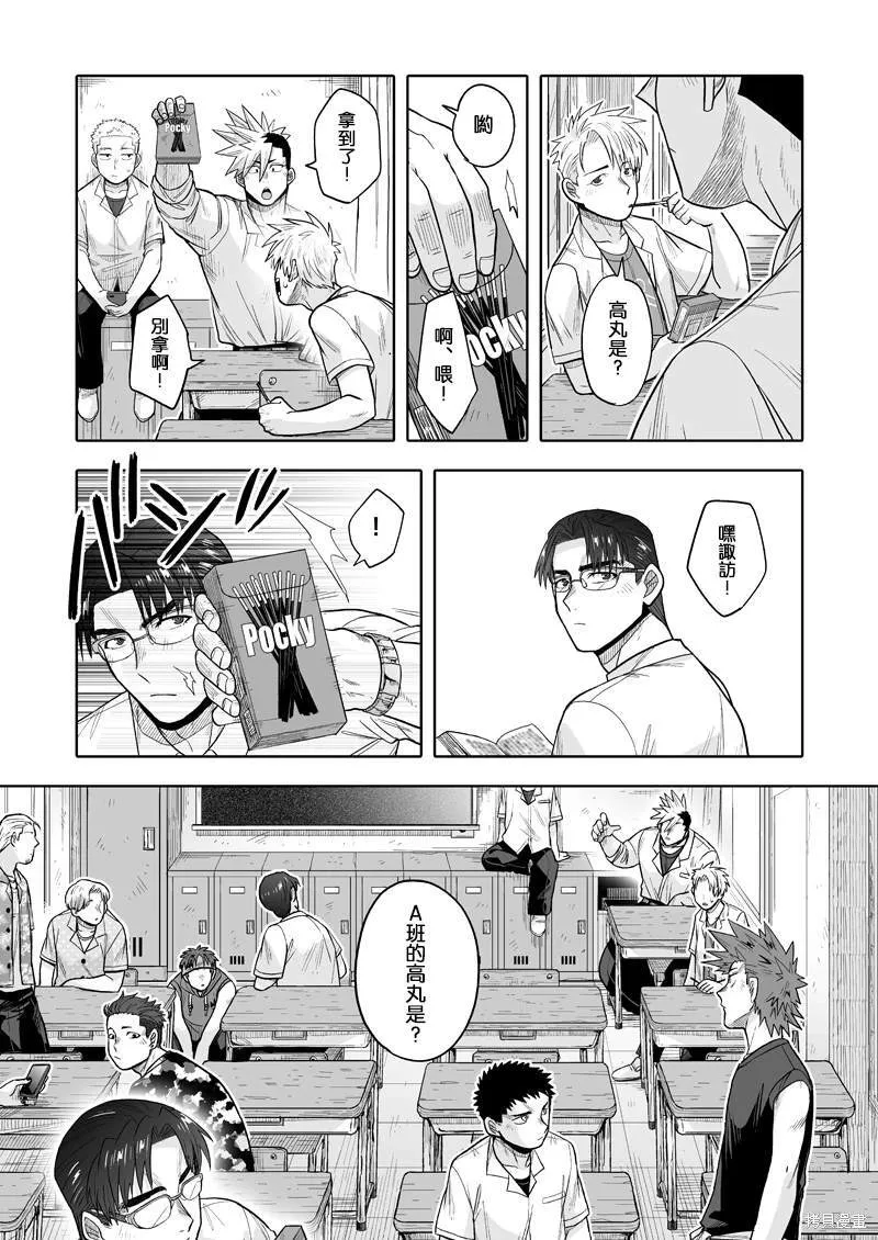 10 第7页