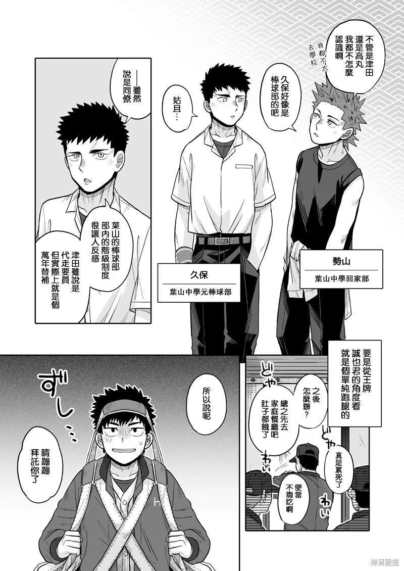 10 第9页